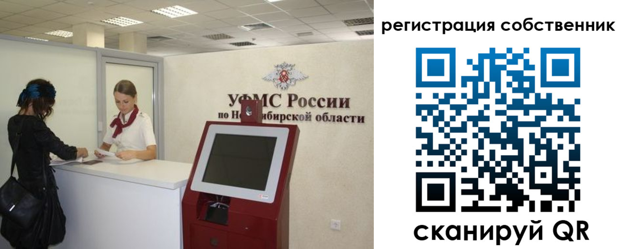 прописка поиск в Белебее