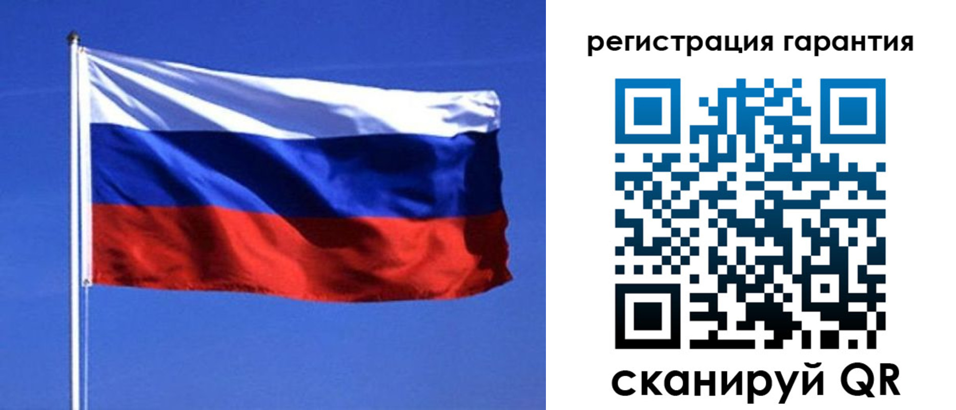 пропишу в квартире в Белебее