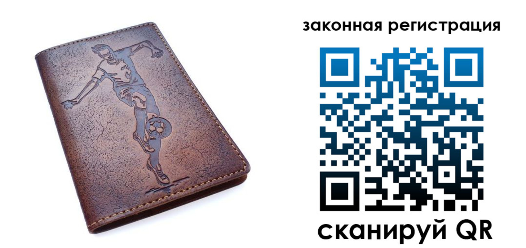 найти адрес прописки в Белебее