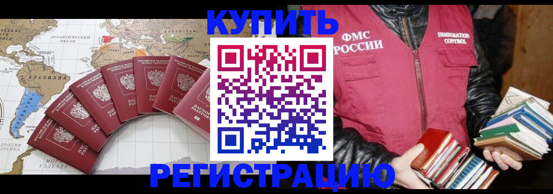 пропишу в квартире в Белебее