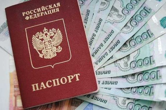 прописка в Белебее